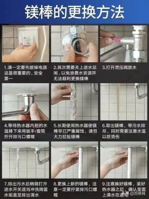 清洗电热器维护水箱视频_电热水器的维护和清洗_清洗电热器维护水龙头视频