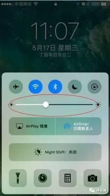 苹果屏幕亮度自动调节怎么关_苹果屏幕亮度自动调节怎么关_iphone亮度自动调节关闭