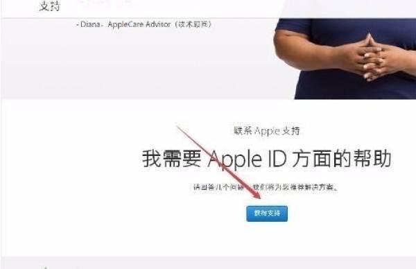 苹果怎么改id密码，苹果手机怎么改id帐号密码
