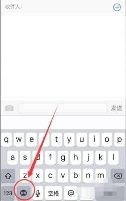 苹果手机如何设置繁体字，苹果iPhone手机怎么添加设置繁体字输入法